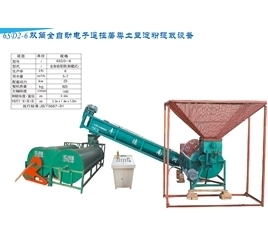 6SD2-6型薯類淀粉加工機怎么檢查和修理