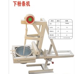 大中型磨薯機