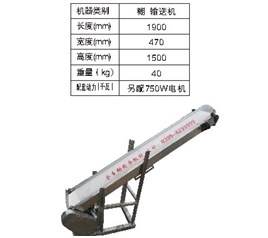 輸送機