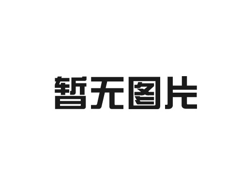 河南德豐機械制造有限責任公司